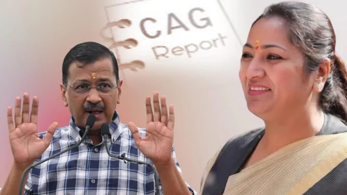 स्टाफ की कमी और BMW नियमों की अनदेखी, दिल्ली विधानसभा में हेल्थ डिपार्टमेंट पर CAG रिपोर्ट का खुलासा