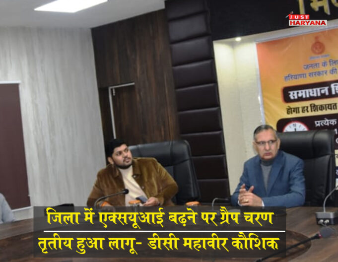 जिला में एक्यूआई ऊपर जाने पर ग्रैप चरण तृतीय हुआ लागू- महावीर कौशिक