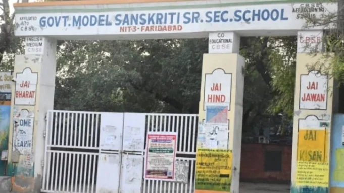 फरीदाबाद के मॉडल संस्कृति स्कूल को मिलेगा नया भवन, बेहतर सुविधाओं के बीच पढ़ेंगे छात्र