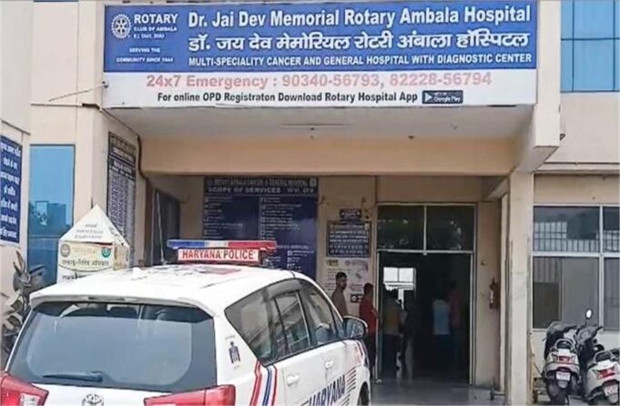 Ambala Cantt के रोटरी अस्पताल में डेड बॉडी न देने पर हंगामा, परिजनों ने लगाए ये गंभीर आरोप