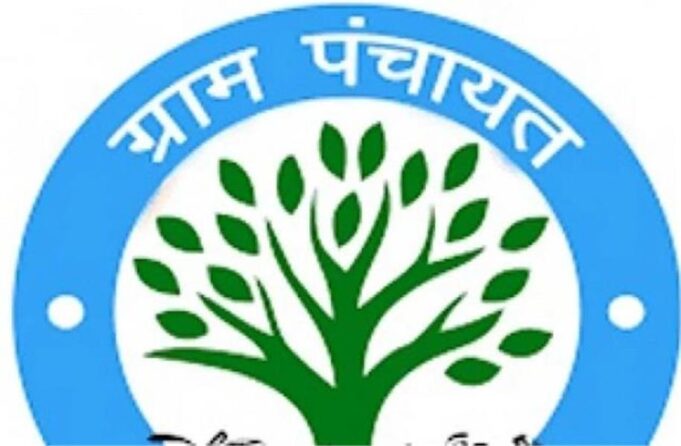 हरियाणा सरकार का पंचायतों को बड़ा तोहफा, अब स्टाम्प ड्यूटी के राजस्व में मिलेगी हिस्सेदारी