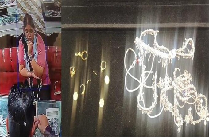 पानीपत में ज्वेलर्स को चुना लगा गई महिला, पीतल के गहने सोने के बताकर लगाई चपत, पहचान बताने वालों के लिए रखा इनाम