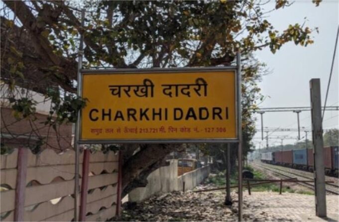 कौन सी है Haryana की सबसे बड़ी तहसील, इसमें कितने गांव शामिल, जानिए सब कुछ