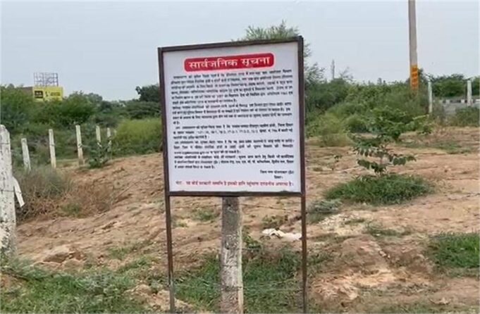 हांसी में डीटीपी विभाग की कार्रवाई, अवैध कॉलोनियों पर लगाए चेतावनी बोर्ड