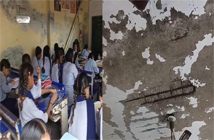 फरीदाबाद: 6 साल से ‘कंडम’ घोषित स्कूल की बिल्डिंग में पढ़ रहे 558 बच्चे, आंखें मूंदे बैठा प्रशासन