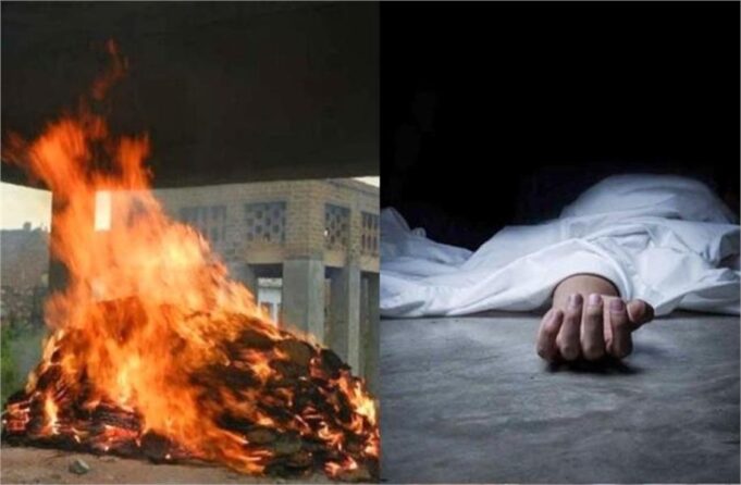 पुलिस ने रुकवाया महिला का अंतिम संस्कार, श्मशान से पोस्टमॉर्टम के लिए भेजा शव, जानें पूरा मामला