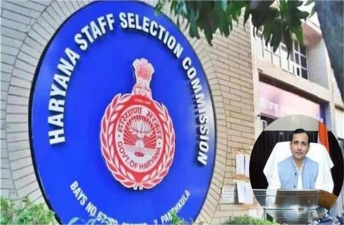 हरियाणा के बेरोजगार युवाओं के लिए अच्छी खबर, HSSC जारी करेगा भर्तियों का सालाना कलेंडर