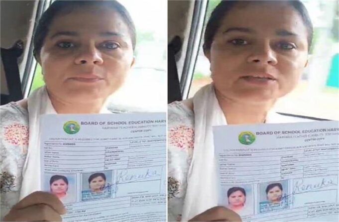 बारिश बाधा बनी तो, रेवाड़ी पुलिस बनी मददगार, परीक्षार्थी को समय पर पहुंचाया परीक्षा केंद्र