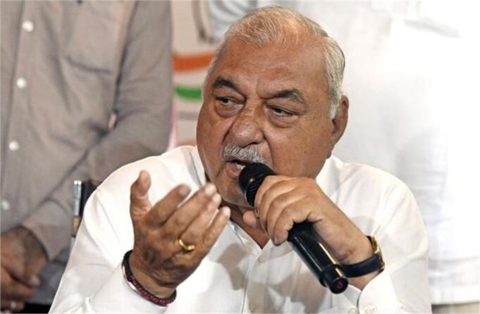 ‘सरकारी स्कूलों के बाद अब विश्वविद्यालयों को बंद करना चाहती है बीजेपी’, भूपेंद्र हुड्डा ने भाजपा को घेरा