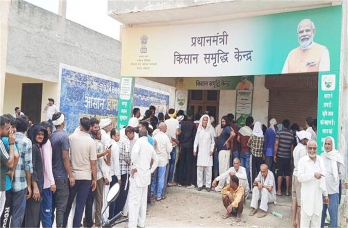 खाद न मिलने से भड़के किसान, वितरण व्यवस्था पर उठाए सवाल