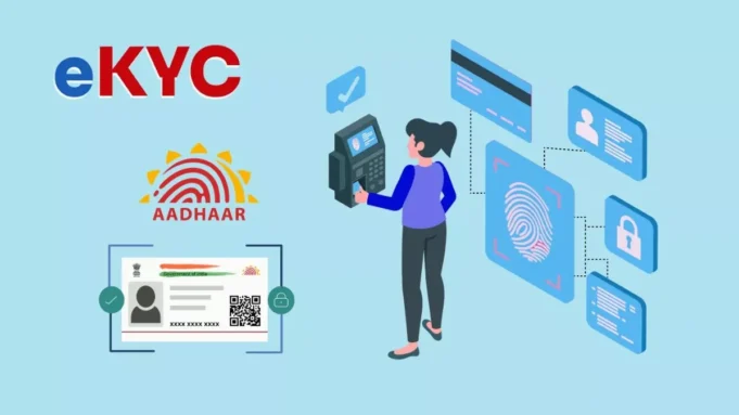 Haryana Government के आदेश पर शुरू हुई E-KYC, अब असल कार्डधारकों की संख्या आएगी सामने