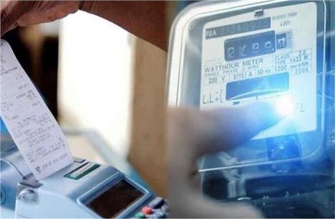 बिलजी विभाग का कारनामा: महिला को भेजा 2.43 लाख का बिजली बिल, 2 लाख से अधिक का जोड़ा SOP चार्ज