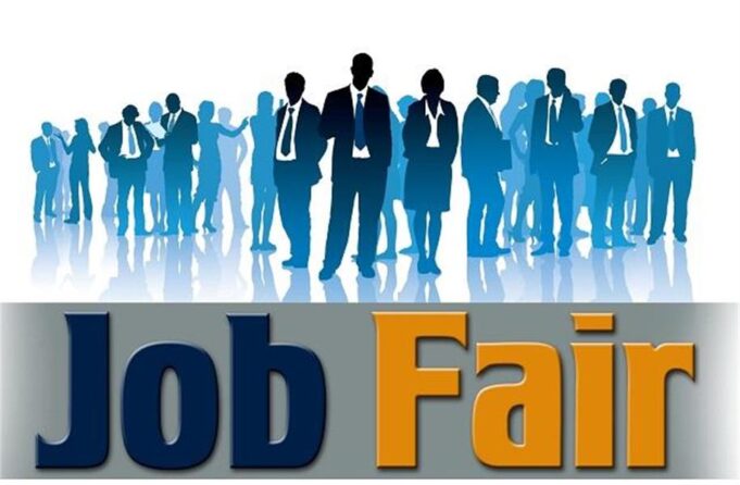 हरियाणा के इस जिले में लग रहा Job Fair, नौकरी ढूंढने वालों के लिए Golden Chance