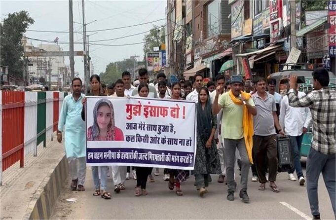 मनीषा हत्याकांड को लेकर सड़कों पर उतरे सामाजिक संगठन, रोष मार्च निकाल उठाई ये मांग