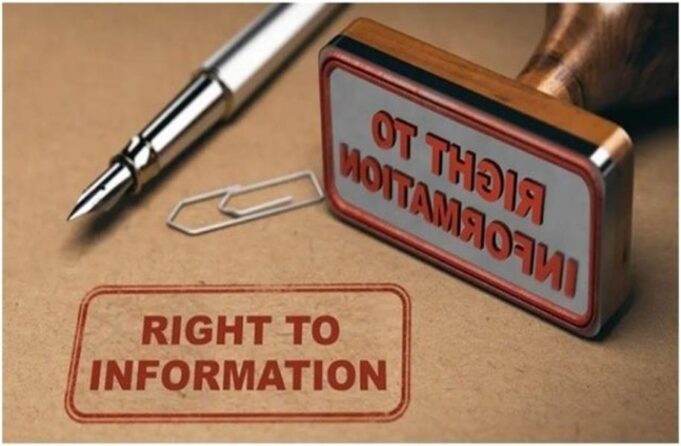 RTI की सूचना नहीं देने वाले डिफाल्टर अधिकारियों की पहचान सार्वजनिक, अब इस तरीके से वसूली जाएगी जुर्माना राशि
