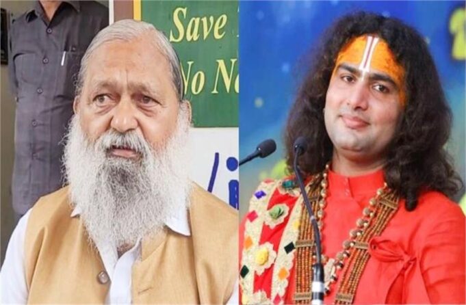 अनिल विज का कथावाचक अनिरुद्धाचार्य पर बड़ा हमला, बोले- 4 किताबें पढ़कर बन जाता है कोई भी कथावाचक