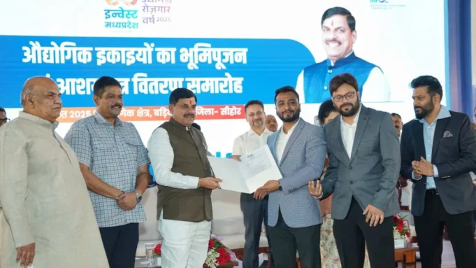 सीएम मोहन यादव ने दी बड़ी सौगात, बदल जाएगी सीहोर की सूरत, मिले 2000 करोड़ के निवेश के प्रस्ताव
