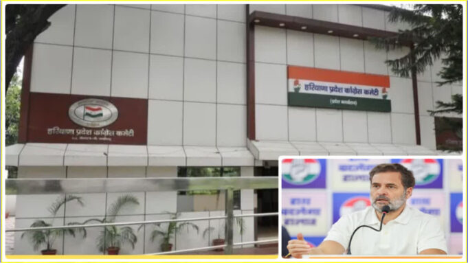 अभी इंतजार लंबा है! कांग्रेस हाईकमान की कई दौर की बैठक के बाद भी नहीं बना संगठन, नेता प्रतिपक्ष का भी नहीं हो पाया है फैसला