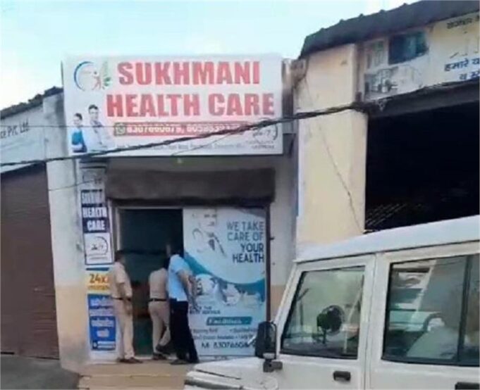 कहीं आप भी तो नहीं करा रहे झोलाछाप डॉक्टर से इलाज