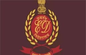 गुरुग्राम में ED की बड़ी कार्रवाई: यूनिवर्सल बिल्डवेल के पूर्व प्रमोटरों की 153 करोड़ की संपत्ति कुर्क