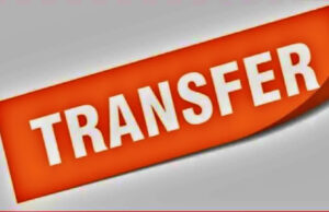 हरियाणा में 89 तहसीलदारों का तबादला, भ्रष्टाचार शिकायतों के बाद सरकार ने किया बड़ा एक्शन