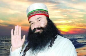 राम रहीम केस: 2017 पंचकूला डेरा हिंसा में सरकार की भूमिका पर हाईकोर्ट में सुनवाई