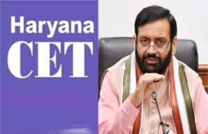 44 दिन बाद भी नहीं खुला करेक्शन पोर्टल, परिणाम का इंतजार जारी