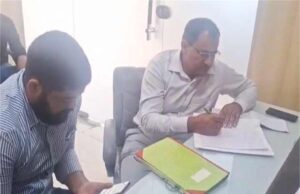 सुबह-सुबह सीएम फ्लाइंग ने नप कार्यालय में किया Raid, अधिकारियों-कर्मचारियों में मचा हड़कंप