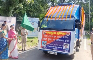 सांसद रेखा शर्मा ने साइबर अवेयरनेस वैन को किया रवाना, 3.43 लाख फर्जी खाते पकड़े गए, 50 से ज्यादा बैंक कर्मी गिरफ्तार