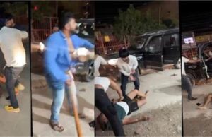 खाने का बिल मांगा तो दबंगों ने होटल संचालक पिता-पुत्र को बीच सड़क पर पीटा, 3 गिरफ्तार