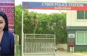 कार से घर लौट रही युवती का पीछा, पुलिसकर्मी पर फर्जी आईडी से मैसेज करने का आरोप