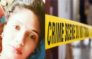 दहेज विवाद: 22 वर्षीय महिला की हत्या, शादी 2019 में हुई थी