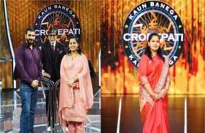 मां के ताने बने प्रेरणा, हरियाणवी बहू ने KBC में जीते 5 लाख रुपये