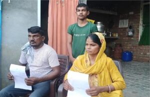 स्वास्थ्य विभाग की लापरवाही: 17 साल के लड़के की जन्मपत्री में गलत जन्मतिथि 25 अक्टूबर 2025 दर्ज