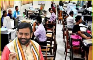 दिवाली पर कर्मचारियों के लिए बड़ा तोहफा, आवेदन की अंतिम तिथि 14 अक्टूबर