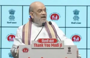 अमित शाह बोले- कांग्रेस घुसपैठियों के वोटों पर जीत की कोशिश कर रही, BJP SIR का कर रही समर्थन