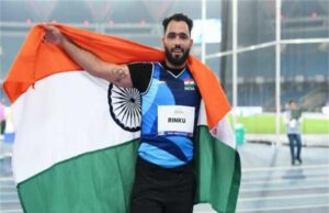 रिंकू हुड्डा वर्ल्ड चैंपियन, 66.37 मीटर दूर भाला फेंक कर जीता स्वर्ण पदक