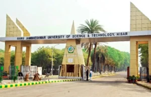 गुरु जम्भेश्वर विज्ञान एवं प्रौद्योगिकी विश्वविद्यालय में 30 सितंबर को फिजिकल काउंसलिंग, एडमिशन का एक और मौका