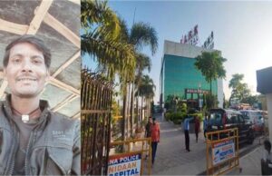 शर्मनाक! निजी अस्पताल ने 9 घंटे तक शव को बनाया बंधक, परिवार दर-दर भटकता रहा