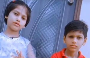 तालाब से मिले मासूम भाई-बहन के शव, खेलते-खेलते बुझ गए घर के दो चिराग
