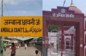 अंबाला का नाम इसी देवी से जुड़ा, जानें उनसे जुड़ी खास मान्यता