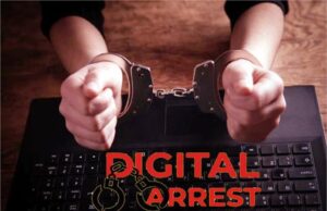 CBI अधिकारी बनकर बुजुर्ग को डराया, गिरफ्तारी का भय दिखाकर 6 दिन तक रखा डिजिटल अरेस्ट में