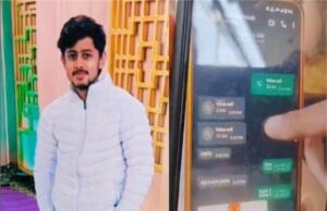 AI से बहनों की अश्लील तस्वीरें बनाकर की ब्लैकमेलिंग, परेशान युवक ने की आत्महत्या