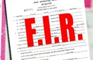 हरियाणा में 5 अधिकारियों के खिलाफ FIR दर्ज होगी, वजह हुई उजागर