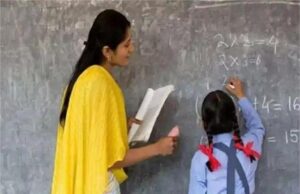 हरियाणा सरकारी स्कूल अपडेट: टीचर्स अब फॅरलो नहीं मार सकेंगे, नियमों का पालन न करने पर कार्रवाई