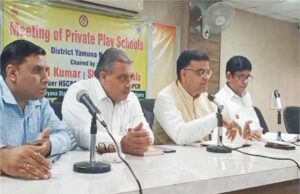 बिना पंजीकरण प्ले स्कूल चलाने पर होगी सख्त कार्रवाई, बाल आयोग ने जारी की चेतावनी