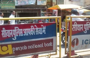 सिवान में सब-इंस्पेक्टर की बेरहमी से हत्या, केस की जांच से लौटते वक्त अपराधियों ने शव झाड़ियों में फेंका