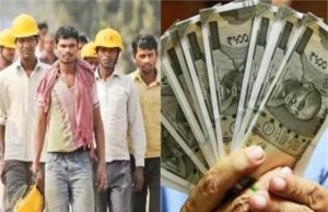 हरियाणा सरकार का बड़ा फैसला: श्रमिकों के वेतन में बढ़ोतरी, अब मिलेंगे इतने रुपये