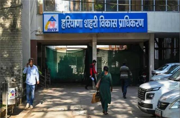 हरियाणा: HSVP ने डिफॉल्टरों पर कसा शिकंजा, ई-नीलामी प्रक्रिया में बड़े बदलाव