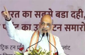 अमित शाह का हरियाणा दौरा: रोहतक में कहा—राज्यवासियों में दूध और छाछ का सबसे अधिक क्रेज